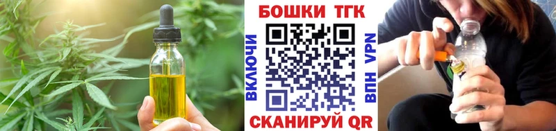 Печенье с ТГК марихуана Кировград