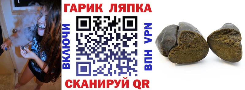 купить   Кировград  ГАШИШ гарик 