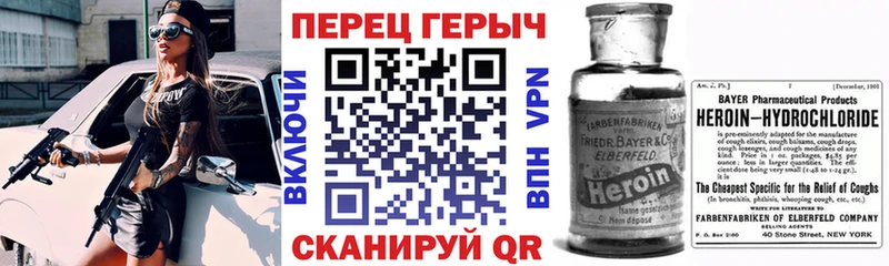 ГЕРОИН Heroin  Кировград 