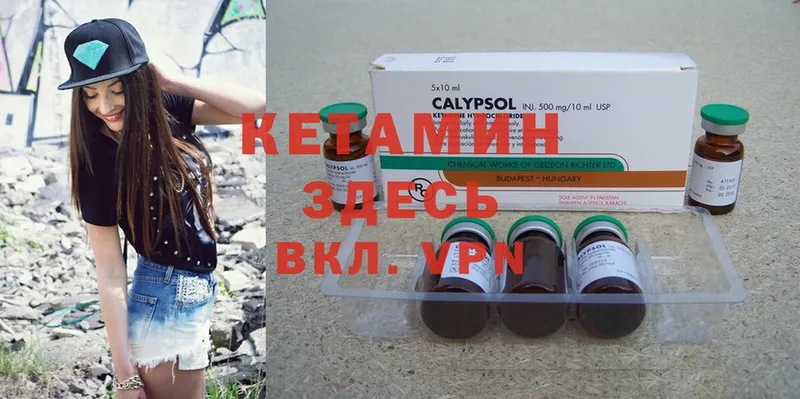 купить наркотик  Кировград  Кетамин ketamine 