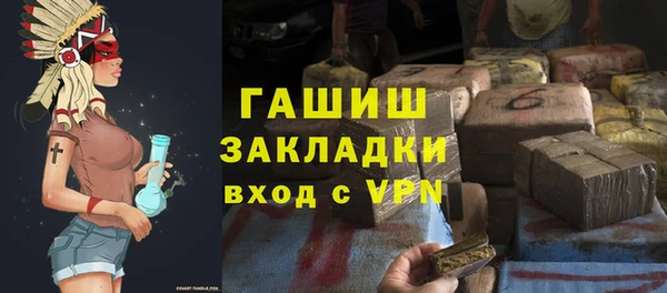 мяу мяу кристалл Осташков