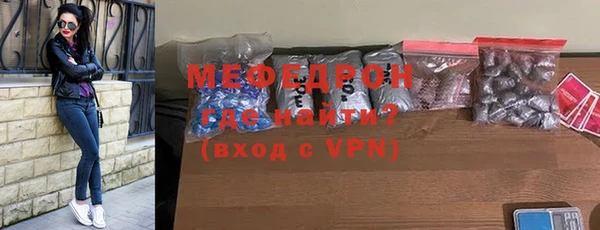 COCAINE Киреевск
