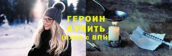 мяу мяу кристалл Осташков