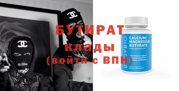 мяу мяу кристалл Осташков