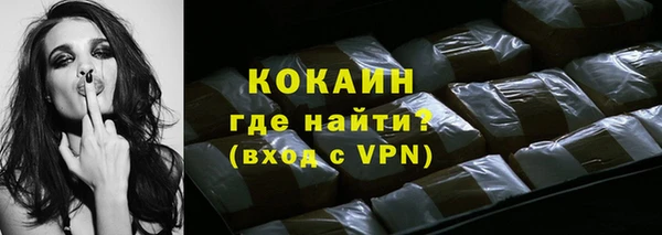 мяу мяу кристалл Осташков