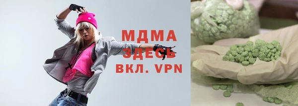 меф VHQ Вязьма