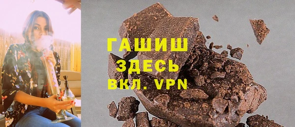 мяу мяу кристалл Осташков