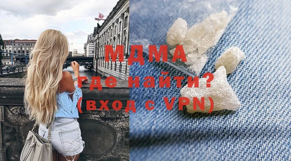 мяу мяу кристалл Осташков