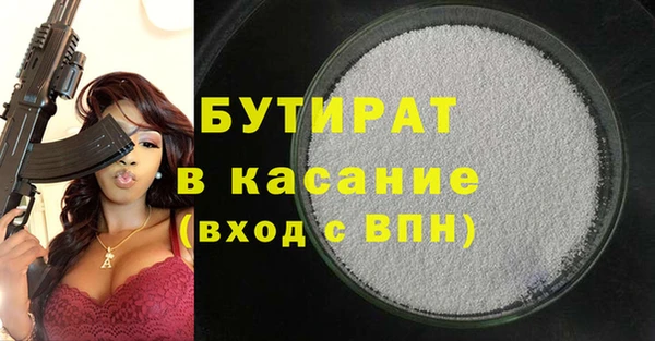a pvp Осинники