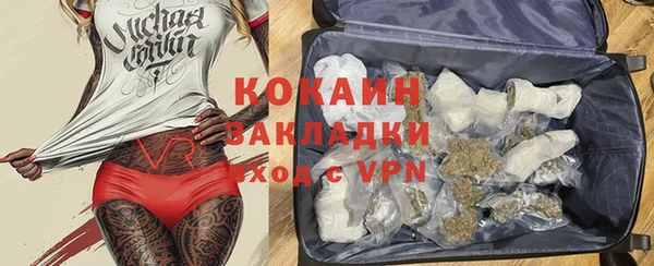 мяу мяу кристалл Осташков