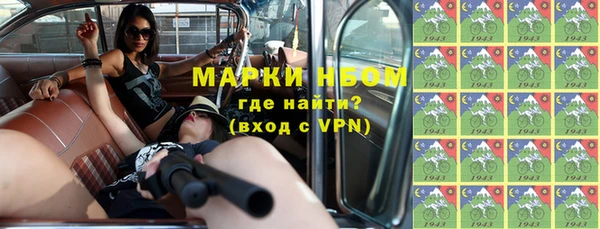 COCAINE Киреевск