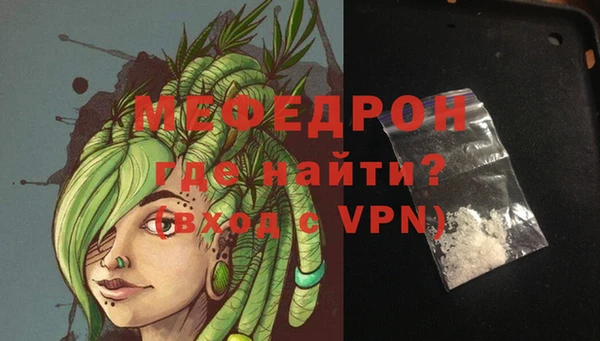 мефедрон VHQ Киренск