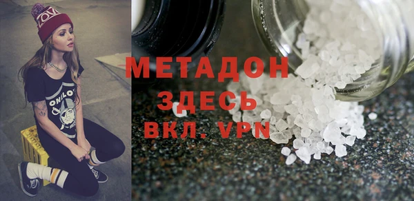 мяу мяу кристалл Осташков