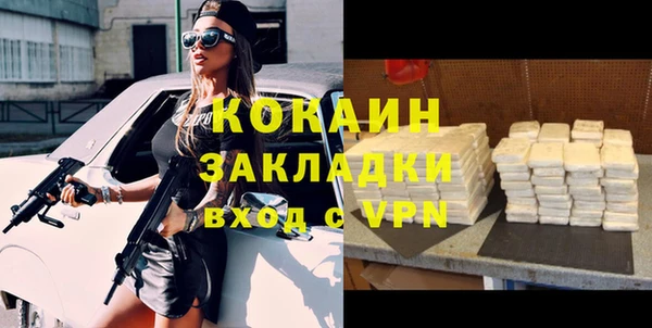 a pvp Осинники