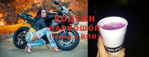 мяу мяу кристалл Осташков