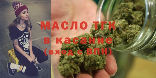 амфетамин Нязепетровск
