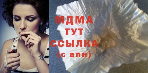 мяу мяу кристалл Осташков