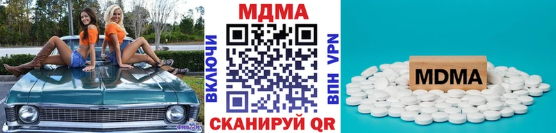 магазин наркотиков Кировград МДМА crystal