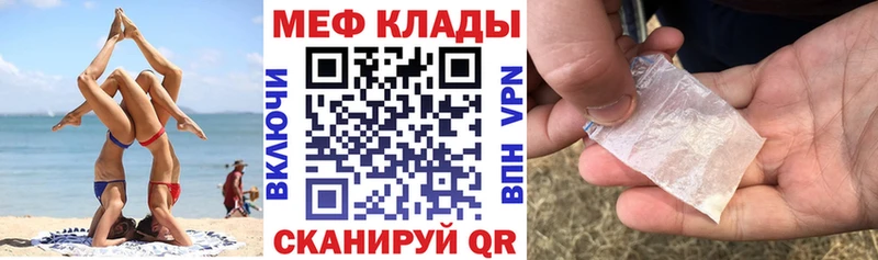 МЯУ-МЯУ 4 MMC  Кировград 