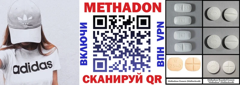 МЕТАДОН кристалл  mega как войти  Кировград 