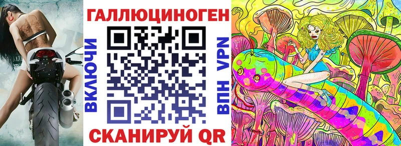 хочу наркоту  ссылка на мегу tor  Псилоцибиновые грибы Psilocybe  Кировград 